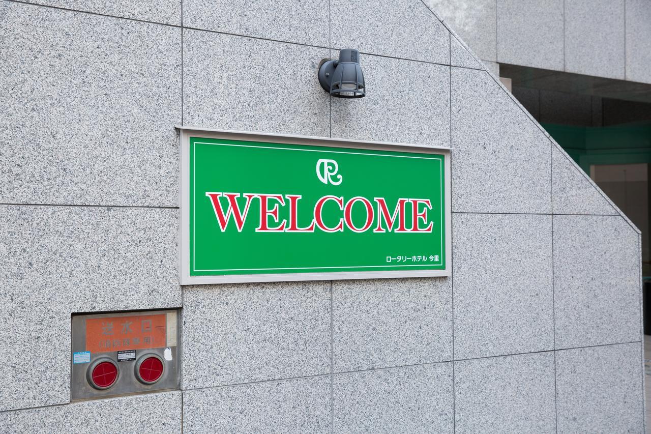 Rotary Hotel Imazato أوساكا المظهر الخارجي الصورة